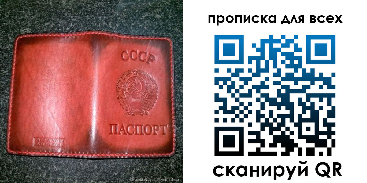 временная регистрация недорого в Катайске