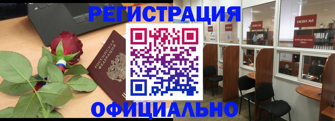 регистрация для школы в Катайске